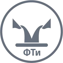 Ферротитан FeT40A10 ГОСТ 4761-91